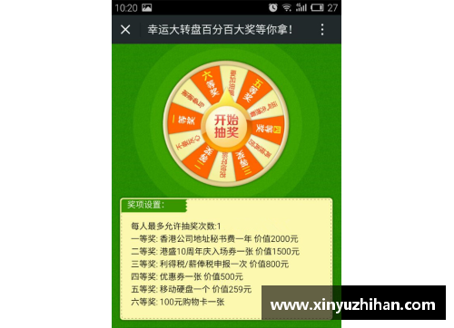 DB电子官方网站阿尔法-卡巴新政策：提高球员福利待遇，引发热议 - 副本
