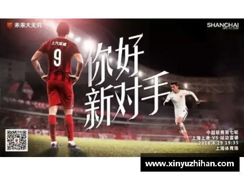 DB电子官方网站英超联赛将推出新赛季海报，力求激发球迷热情 - 副本