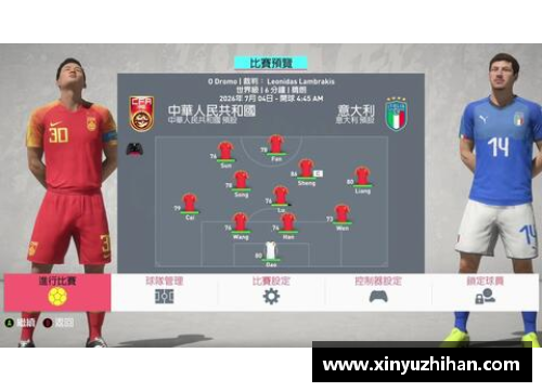DB电子官方网站FIFA调查阿根廷队的“不当行为”是什么_会被取消冠军吗_