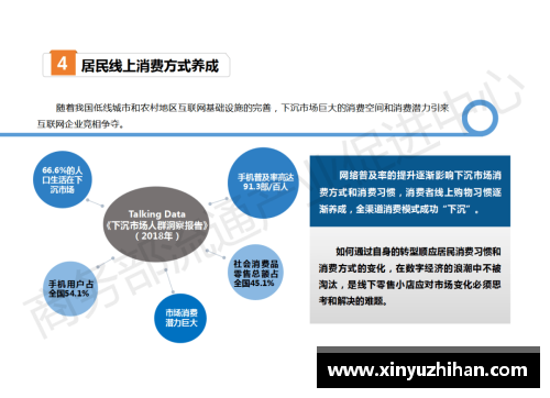 DB电子官方网站李雪松：企业应加快数字化转型，以创新促进产业高质量发展